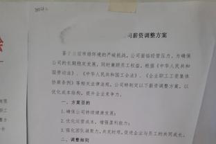 超越传奇！字母哥抢到7162个篮板 超越贾巴尔成为雄鹿队史第一！